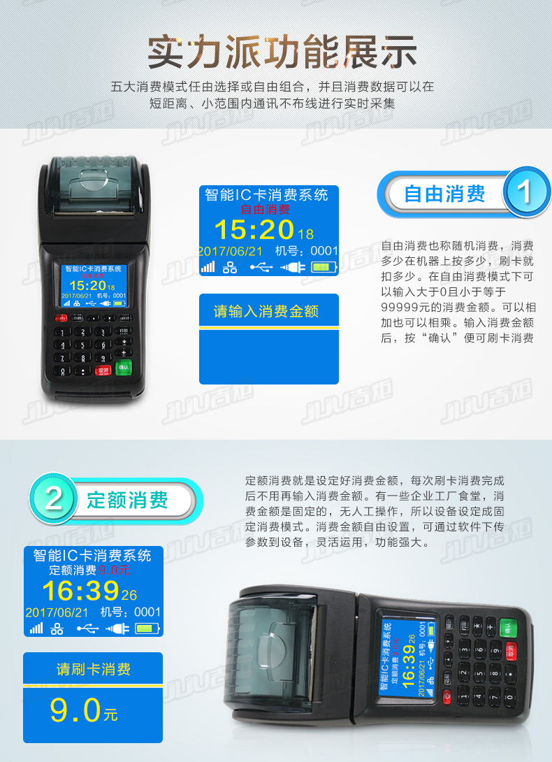 详情_08.jpg