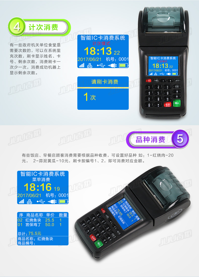 详情_10.jpg