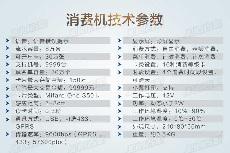 详情_14.jpg