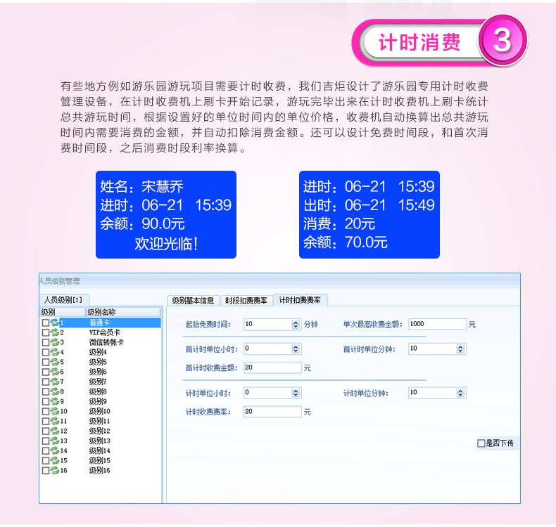 详情-6_01_07.jpg