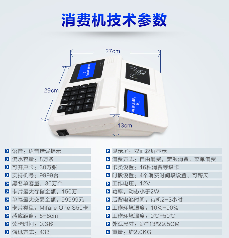 详情-6_01_17.jpg