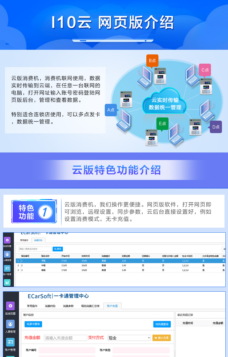 云介绍_01.jpg