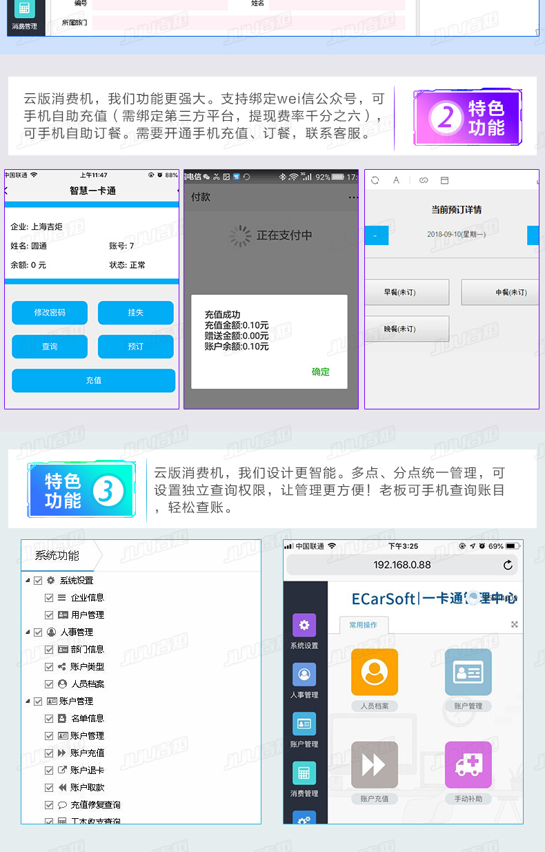 云介绍_02.jpg