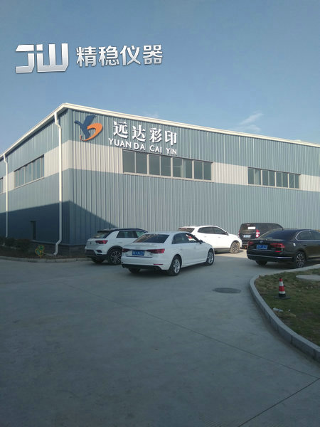 合作包装印刷厂一览图