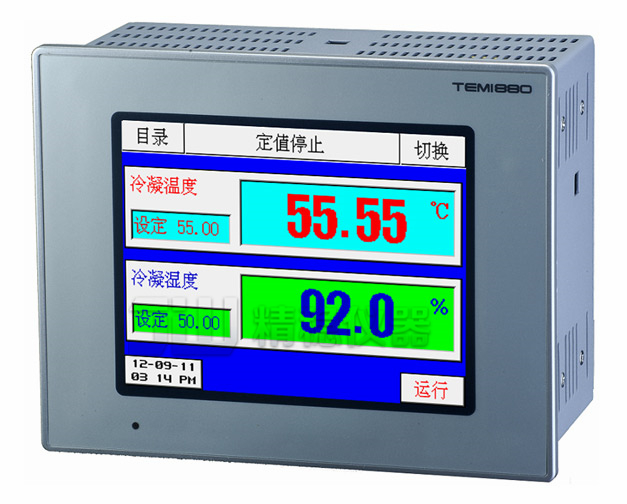紫外线老化箱2.jpg
