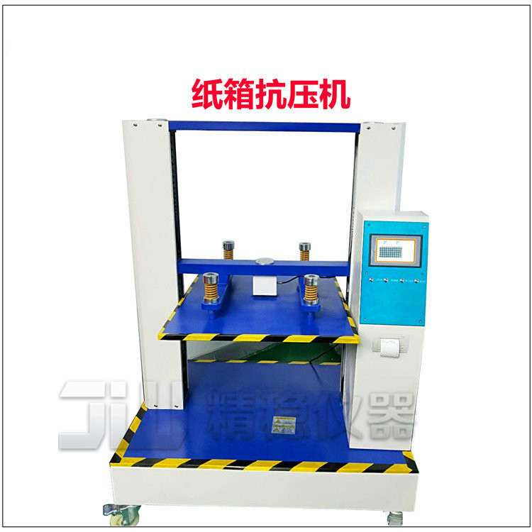 纸箱抗压试验机.jpg