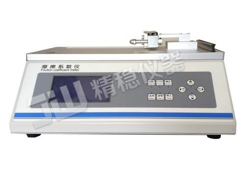 摩擦系数2.jpg