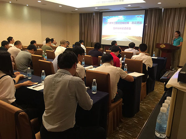 佳建成功协办华三合作伙伴专场渠道会议连云港站