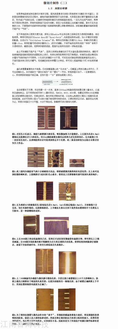 1111技术文章1.png
