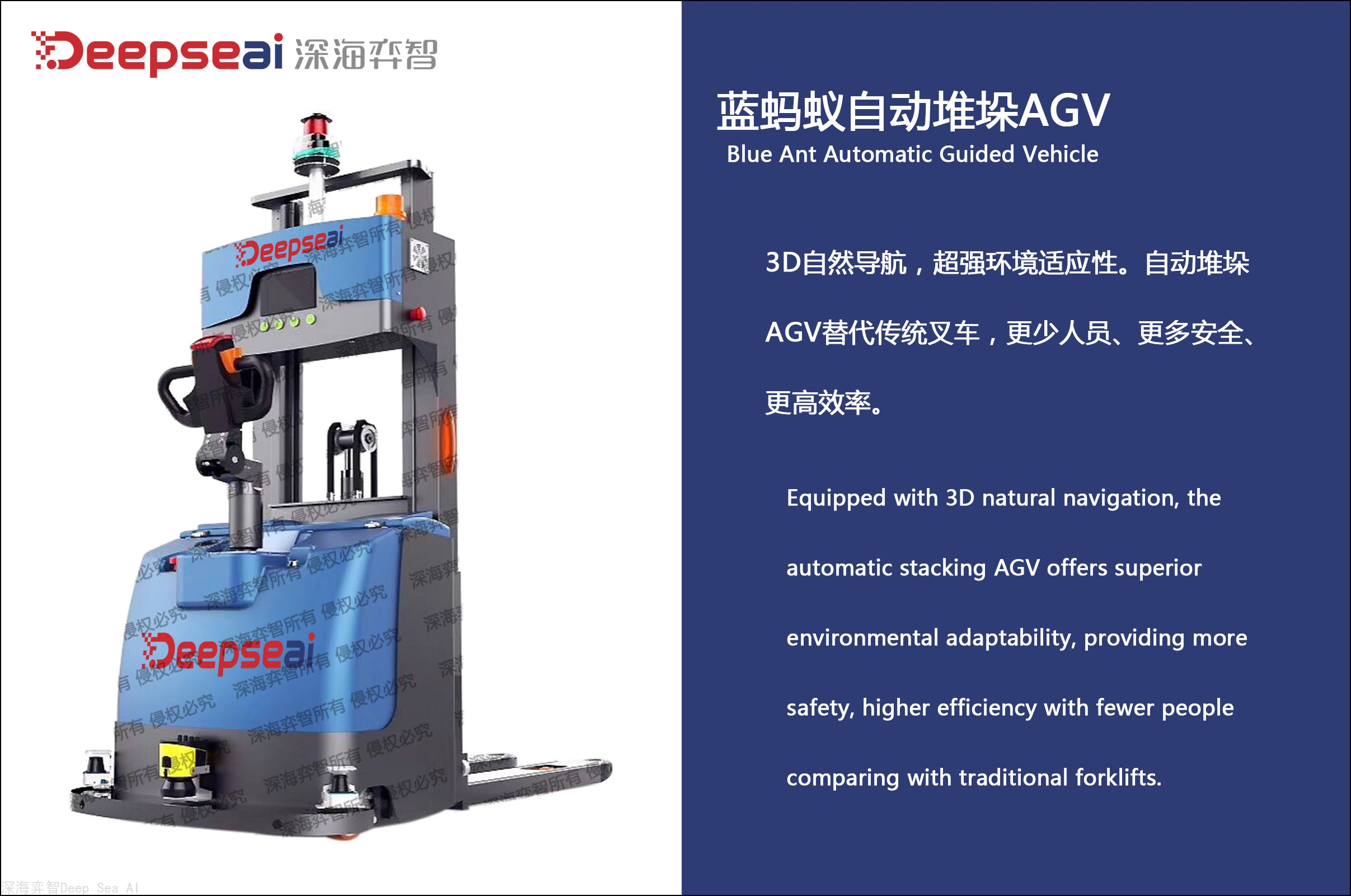堆垛车.jpg