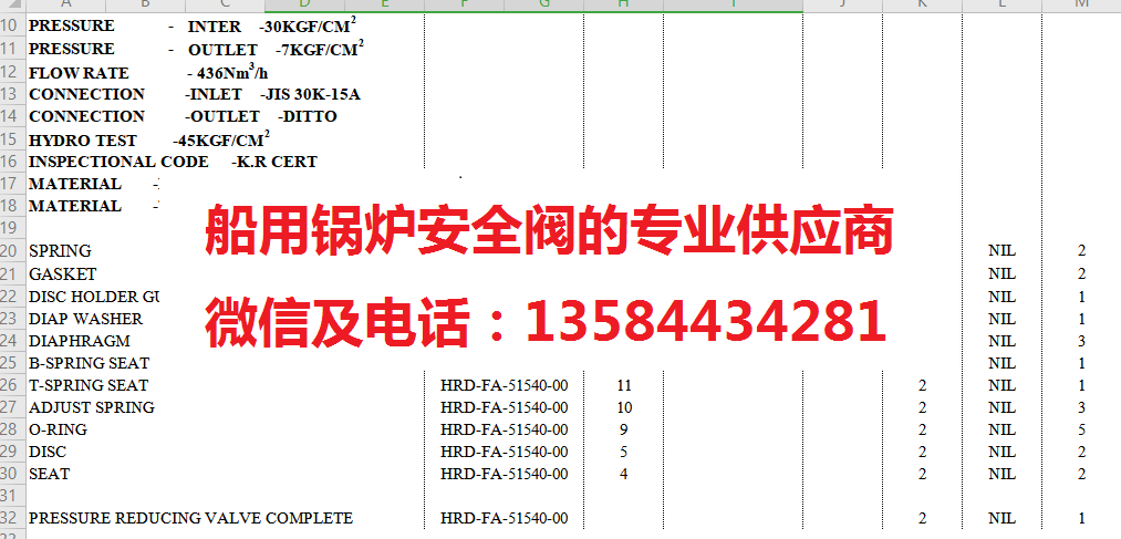 20200220205934_65254.jpg 微信图片_20200220205100.jpg