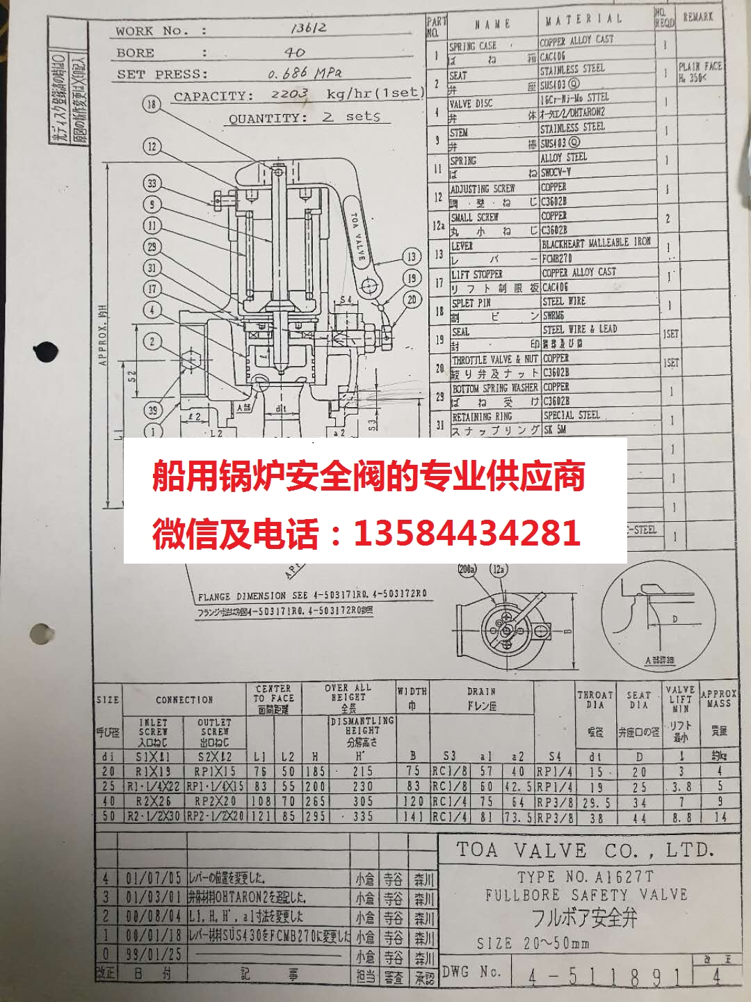微信图片_20200310195201.jpg