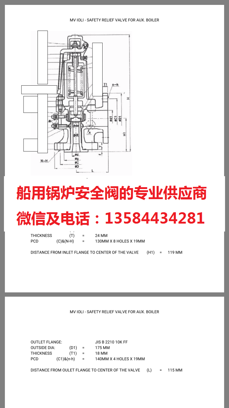 微信图片_20200328115424.png