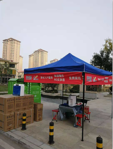 酷林沃德开展净水器免费试用进社区活动