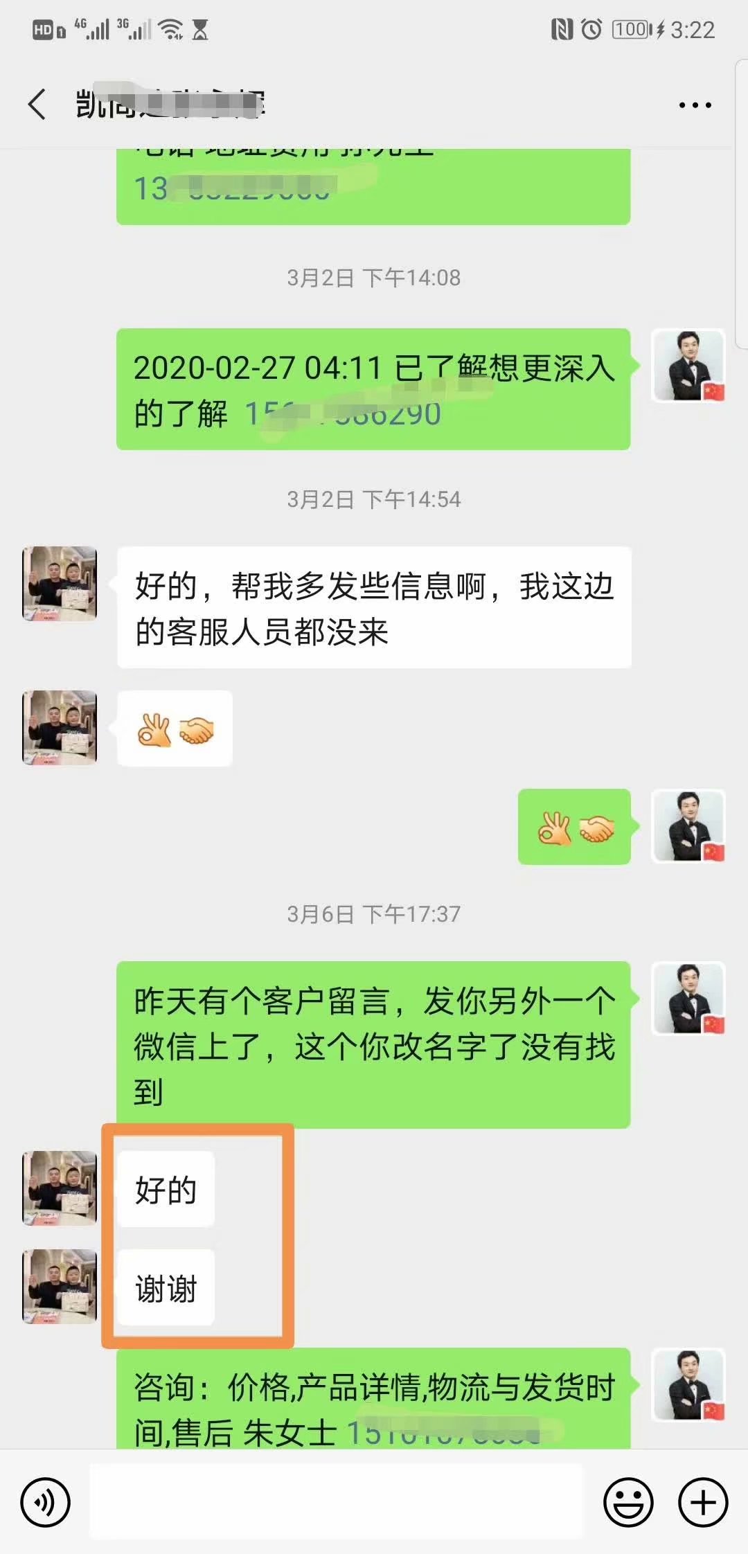 郑州网络推广