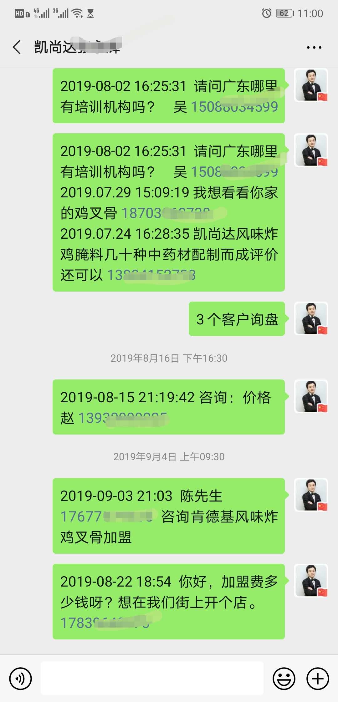 郑州网络推广