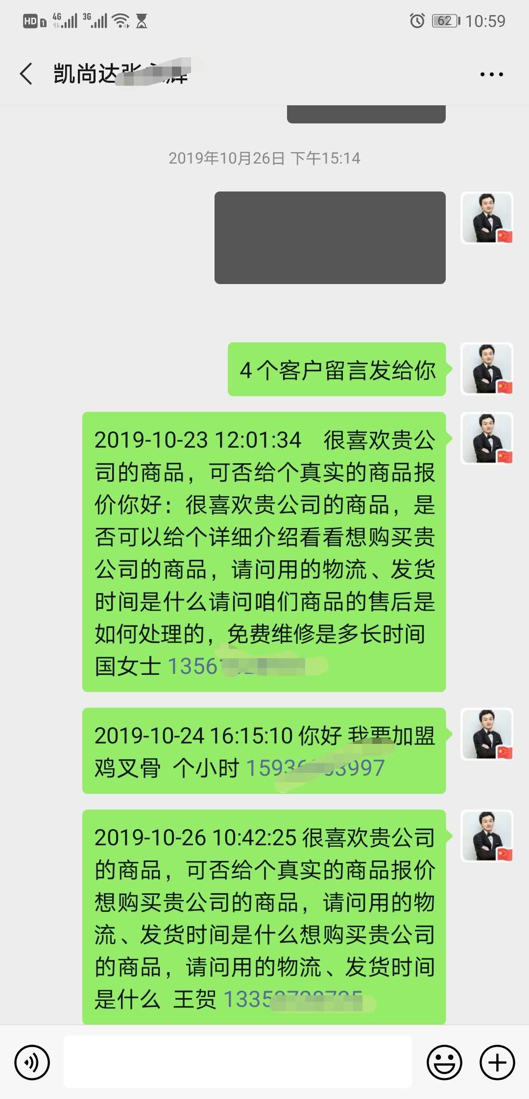 郑州网络推广