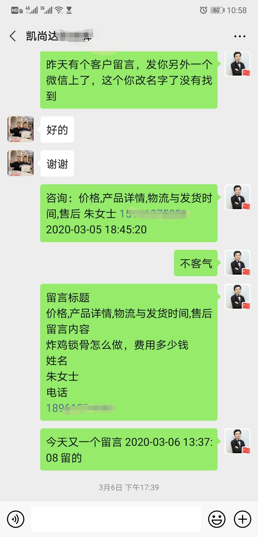 郑州网络推广