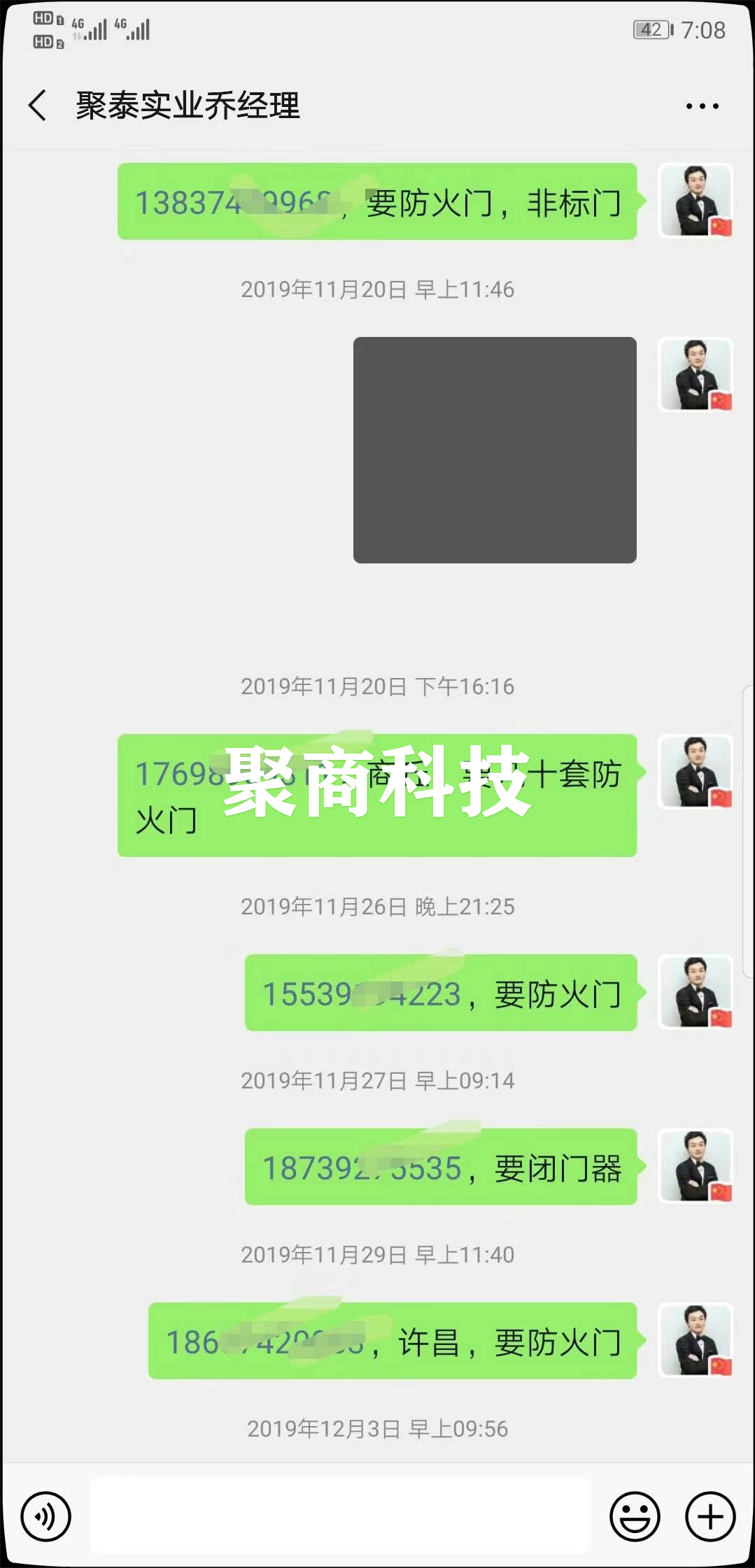 郑州网络推广