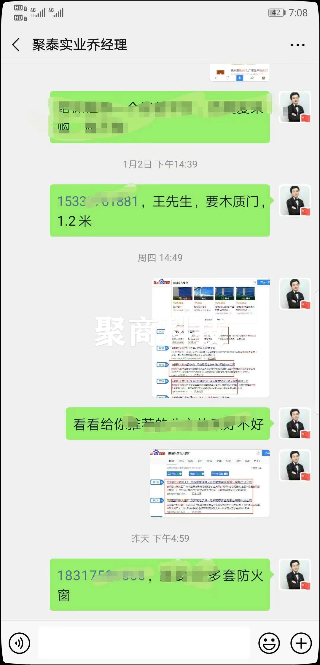 郑州网络推广