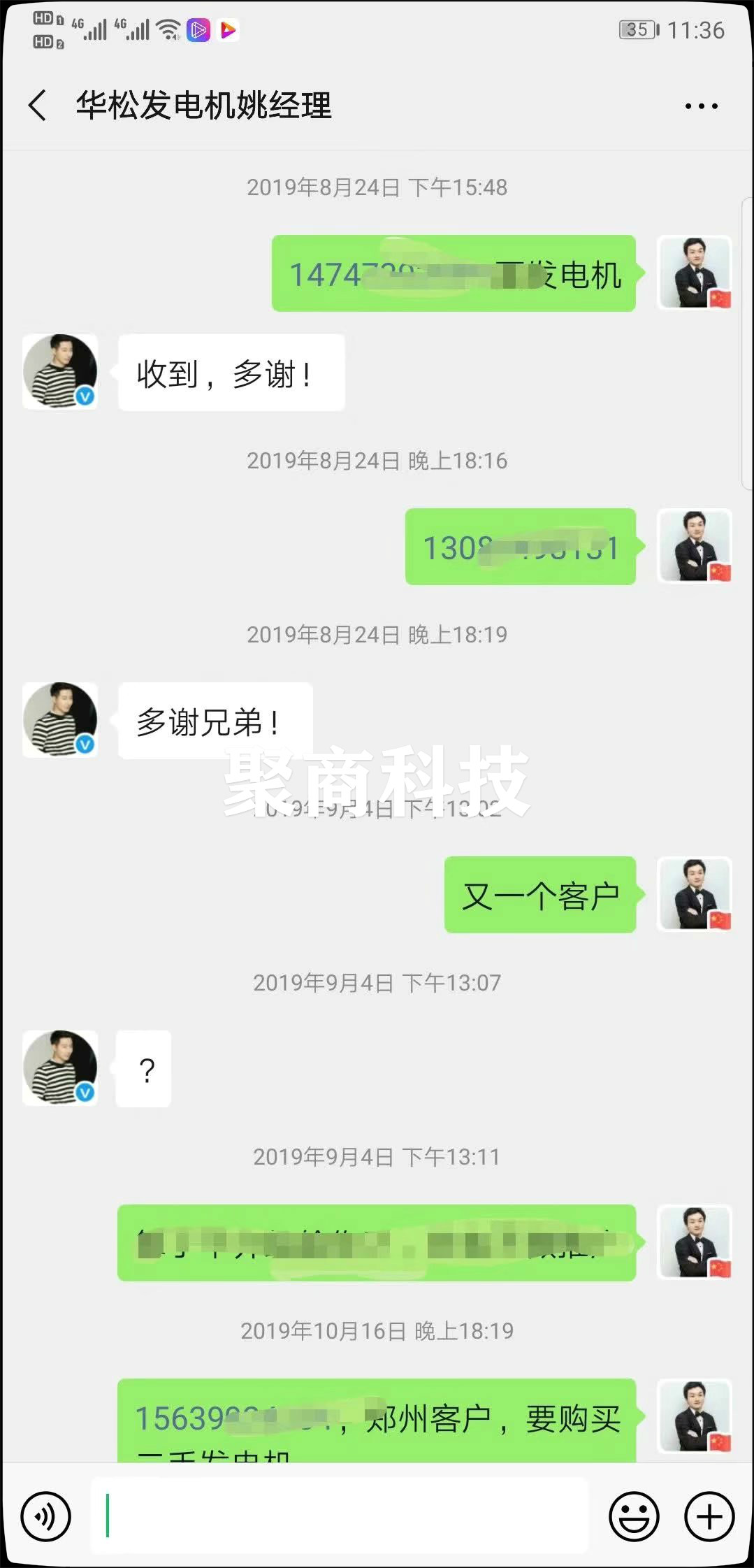 机械行业：看看这订单多不多？