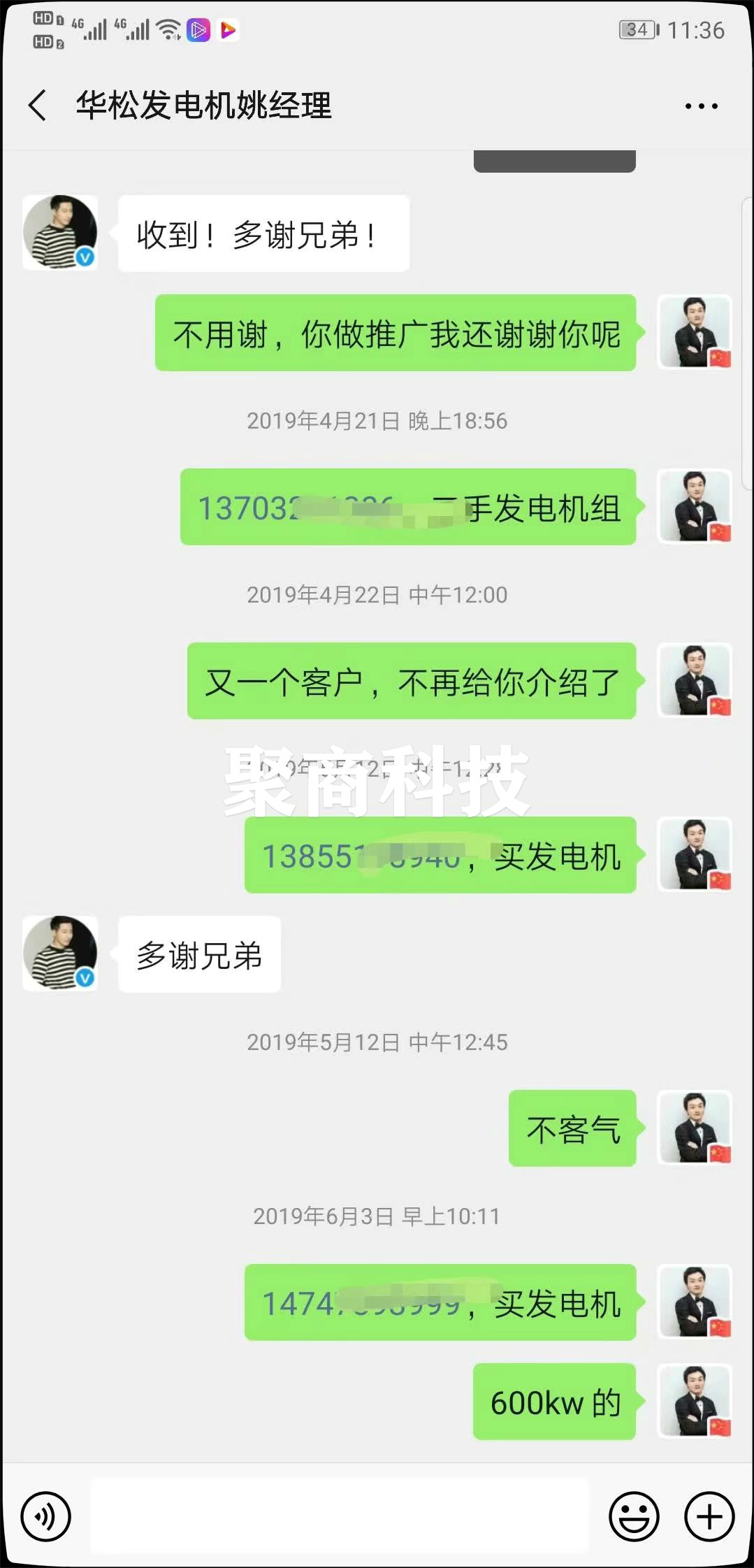 机械行业：看看这订单多不多？