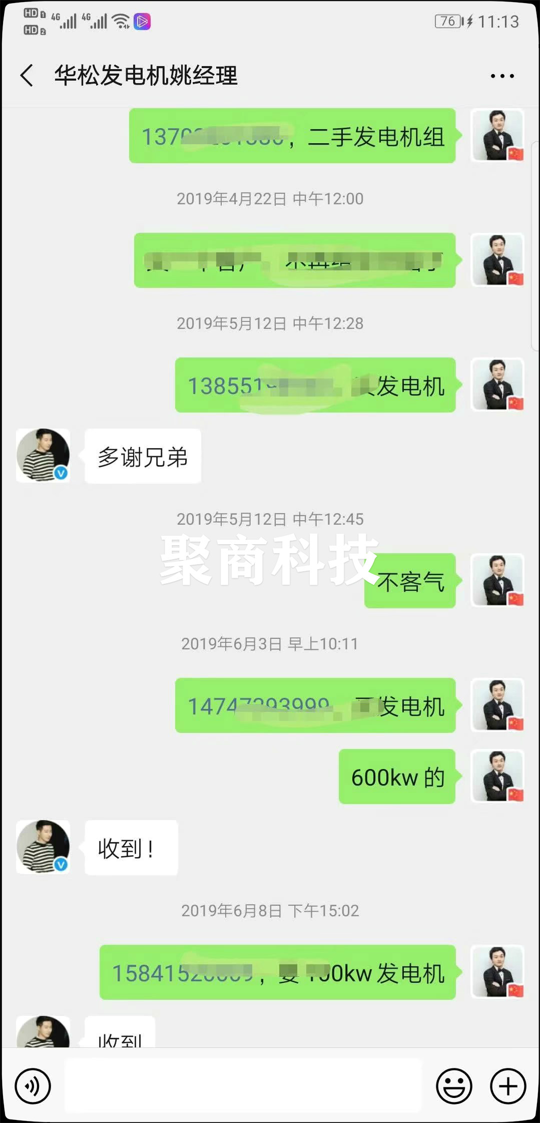机械行业：看看这订单多不多？