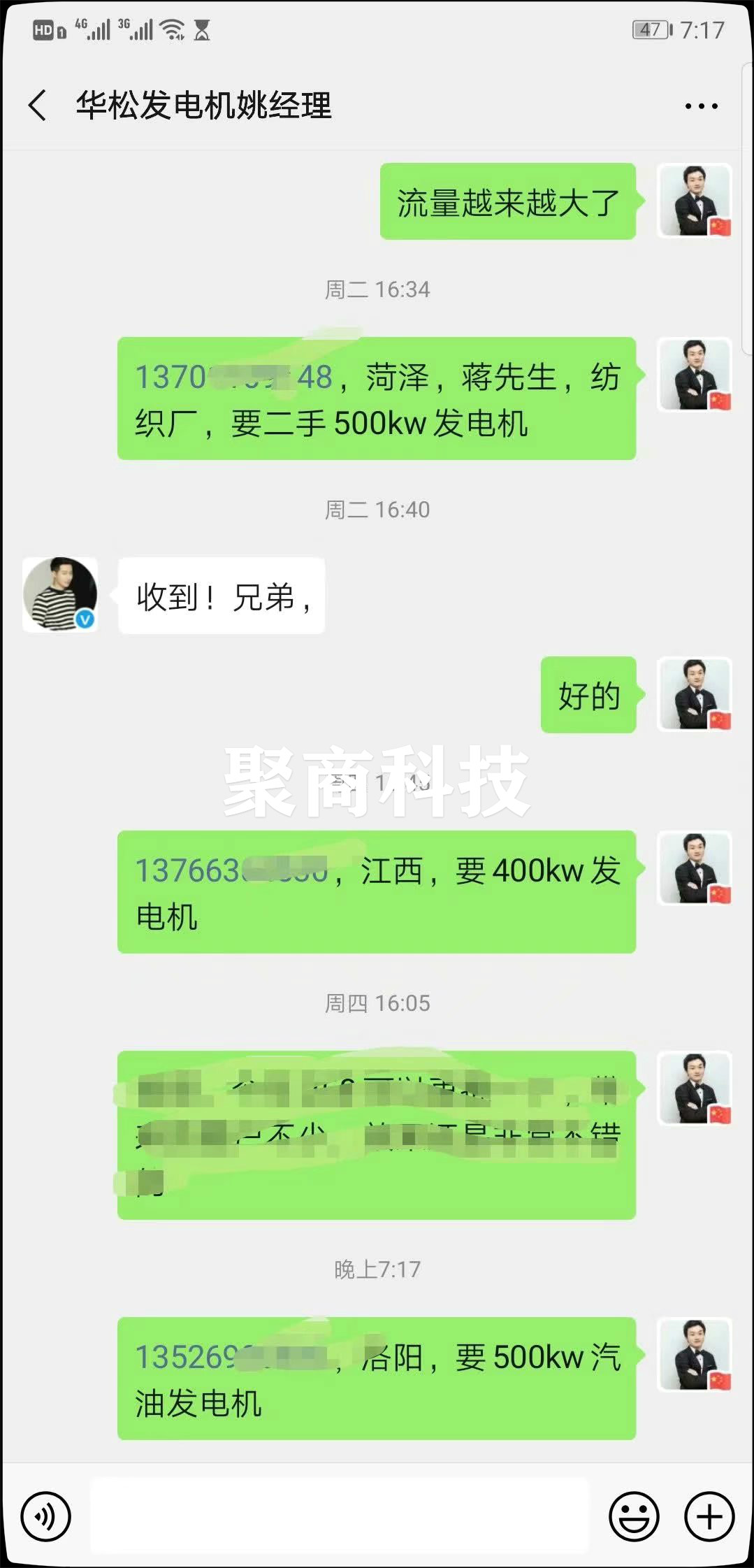 机械行业：看看这订单多不多？