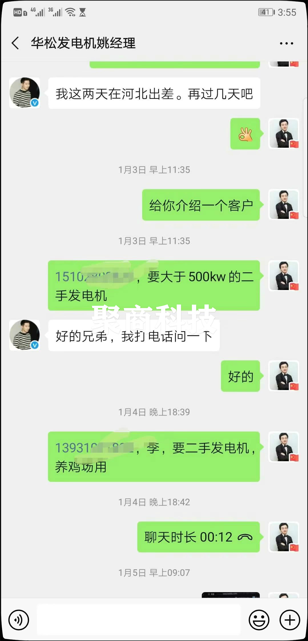 机械行业：看看这订单多不多？