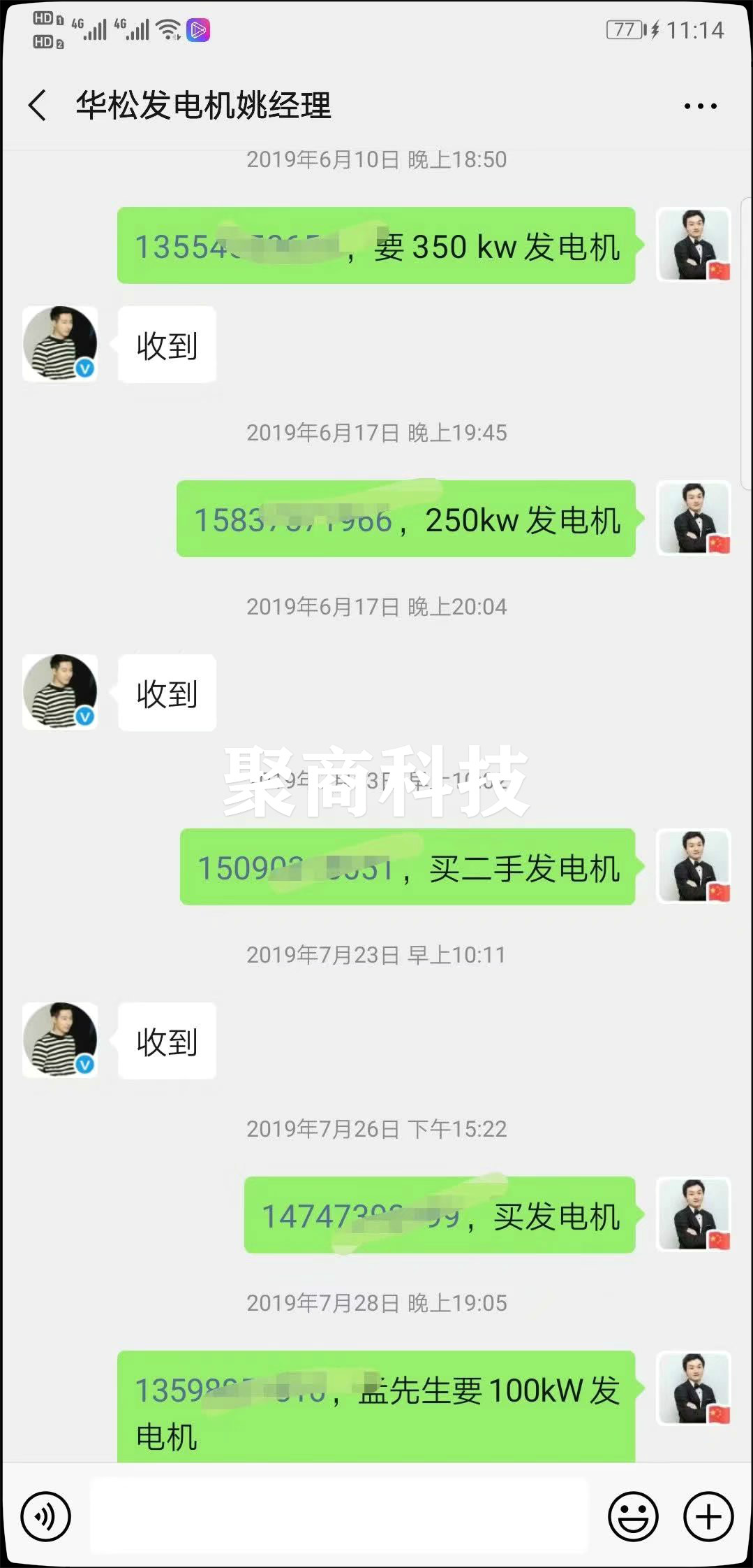 机械行业：看看这订单多不多？