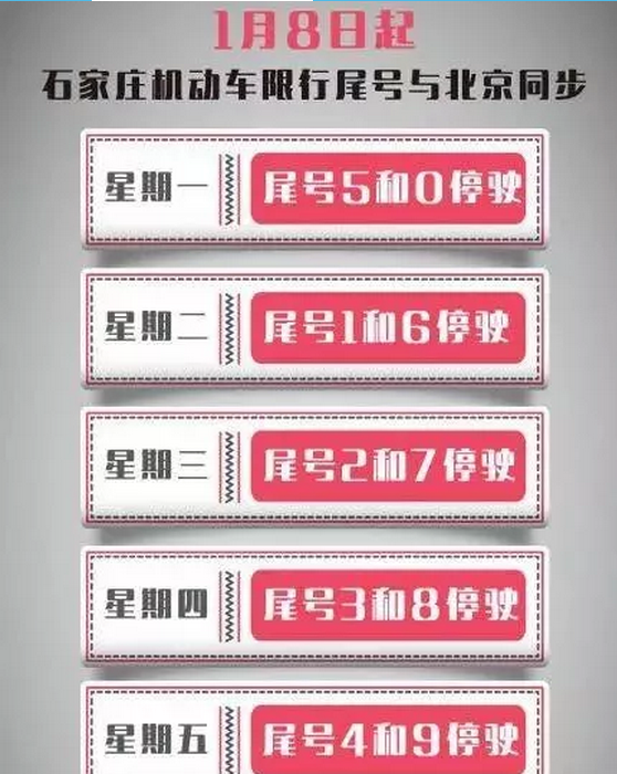 QQ截图20180109205119.png
