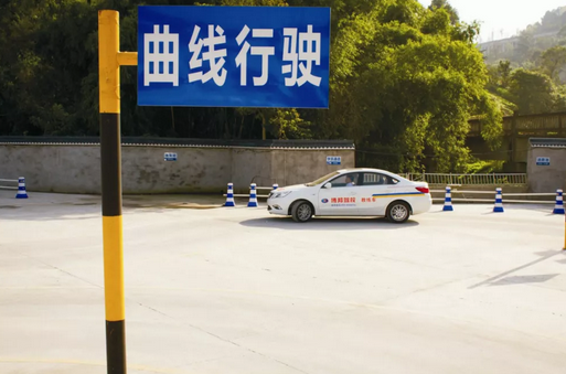 零失误通过曲线行驶