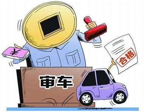 便民新政策九月出台