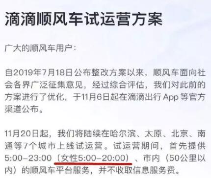 QQ截图20191107181205.jpg
