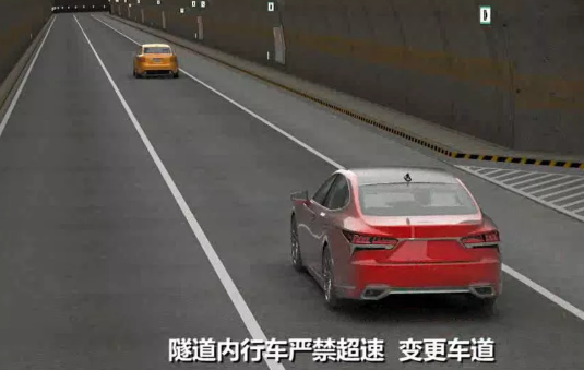 隧道行车如何远离安全事故