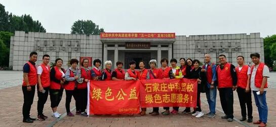 爱心传递绿色▪中科驾校公益活动