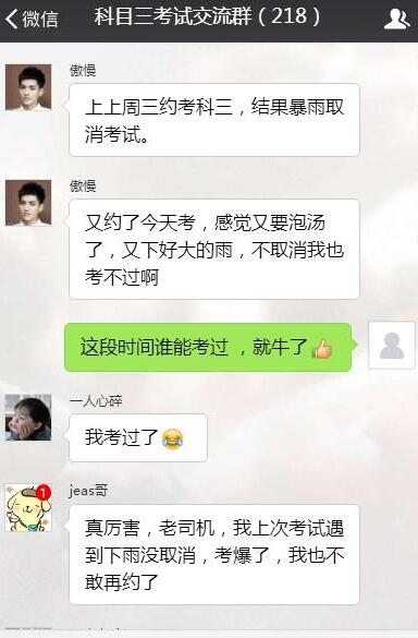 QQ截图20180717104609.jpg