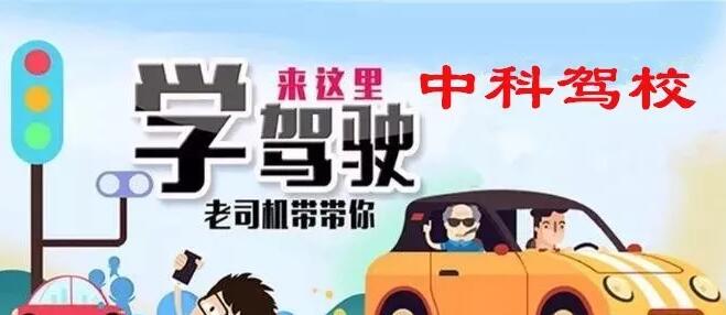 中科十年,感谢你们的一路陪伴与支持 中科十年,感谢你们的一路陪伴与支持