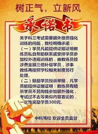 立新风 树正气