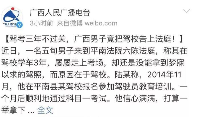 能不能考出驾照最重要的是学员自己