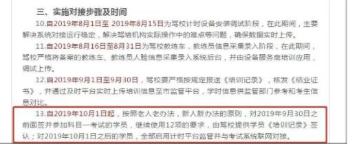 QQ截图20191008183810.jpg