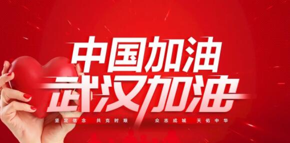 疫情时期：写给学员的一封公开信！