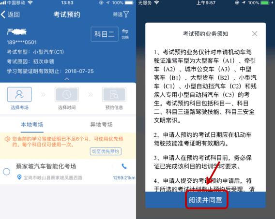 QQ截图20200417212244.jpg