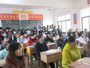 博文中学陪读学生家长会