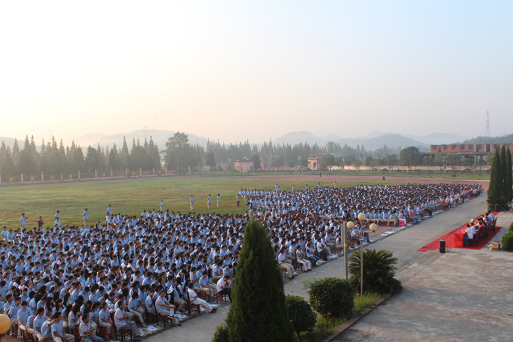 博文中学2015-2016学年度开学典礼