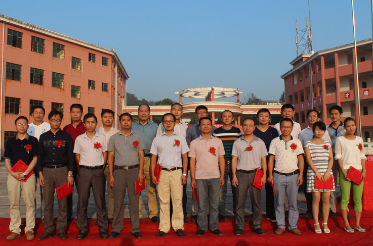 博文中学2015-2016学年度开学典礼