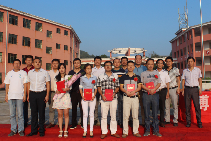 博文中学2015-2016学年度开学典礼