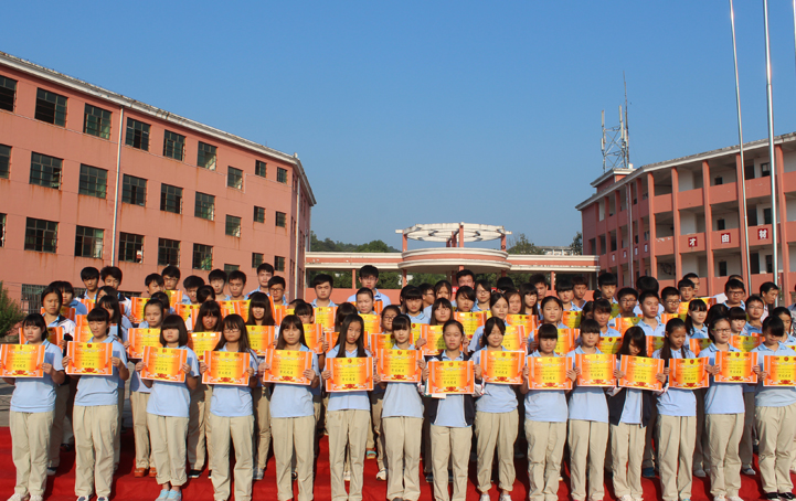 博文中学2015-2016学年度开学典礼