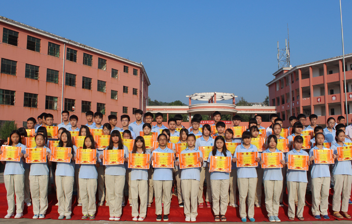 博文中学2015-2016学年度开学典礼