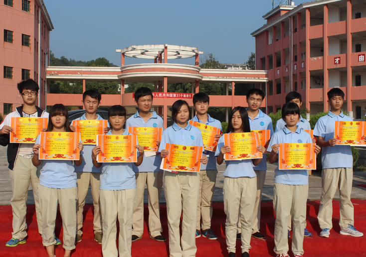 博文中学2015-2016学年度开学典礼